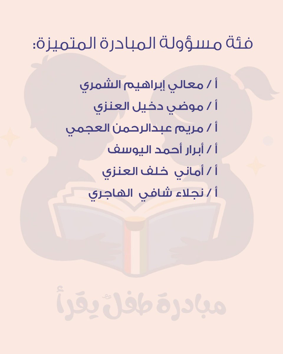 وزارة التربية tweet media