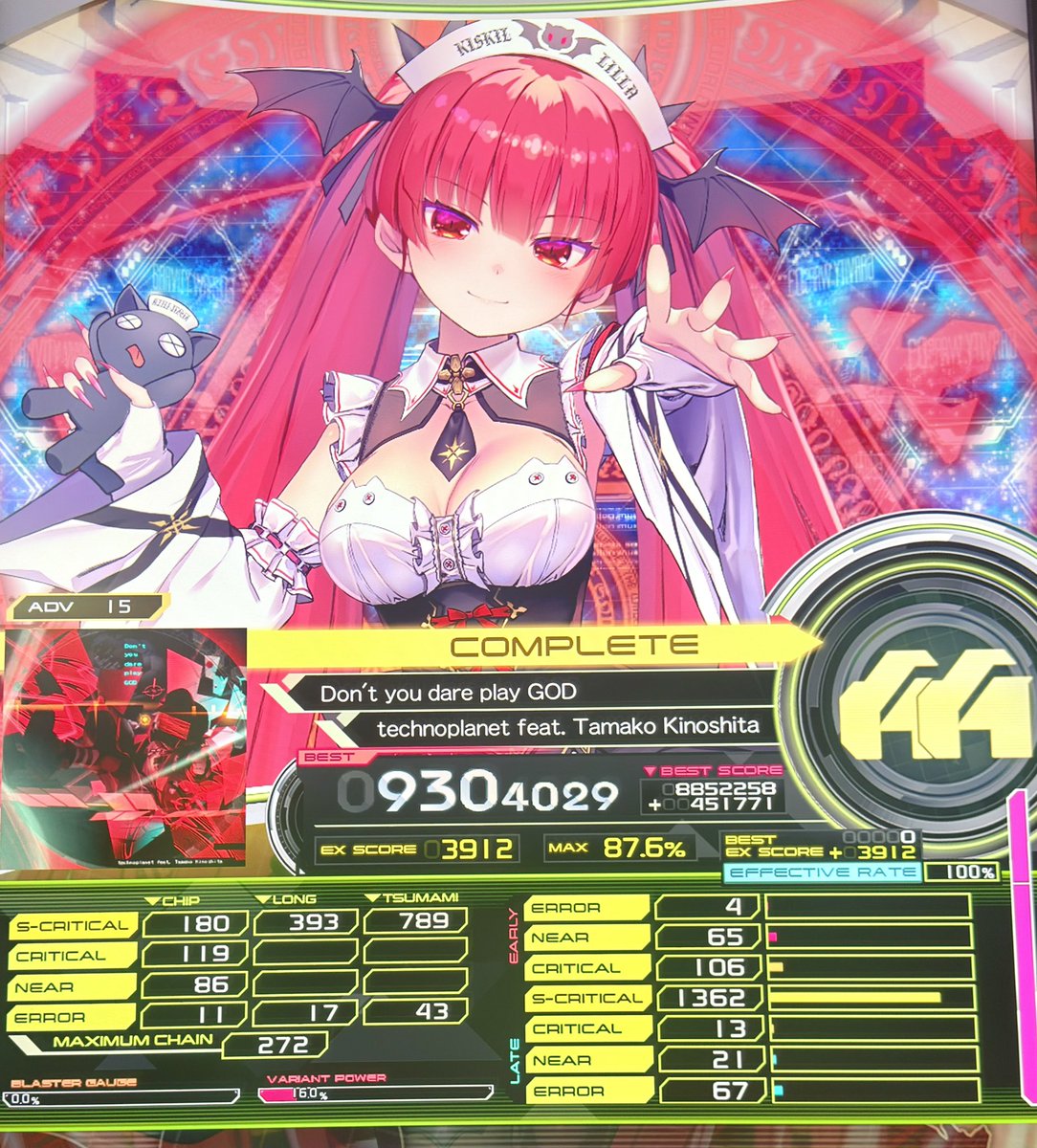 ぷれあ tweet media