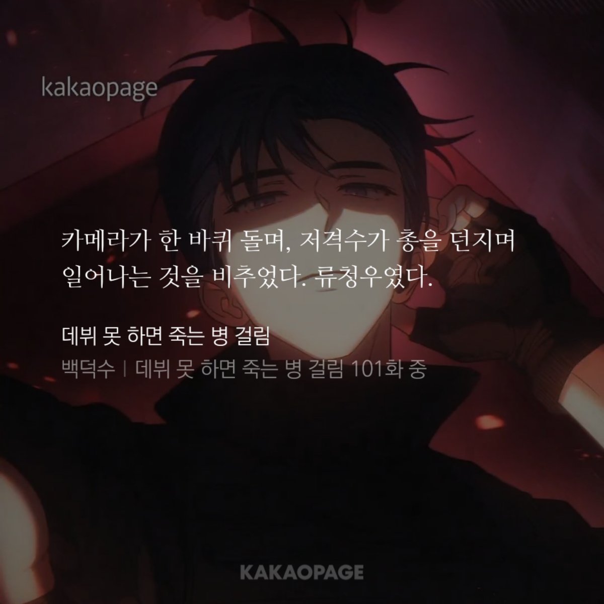 별조각 tweet media