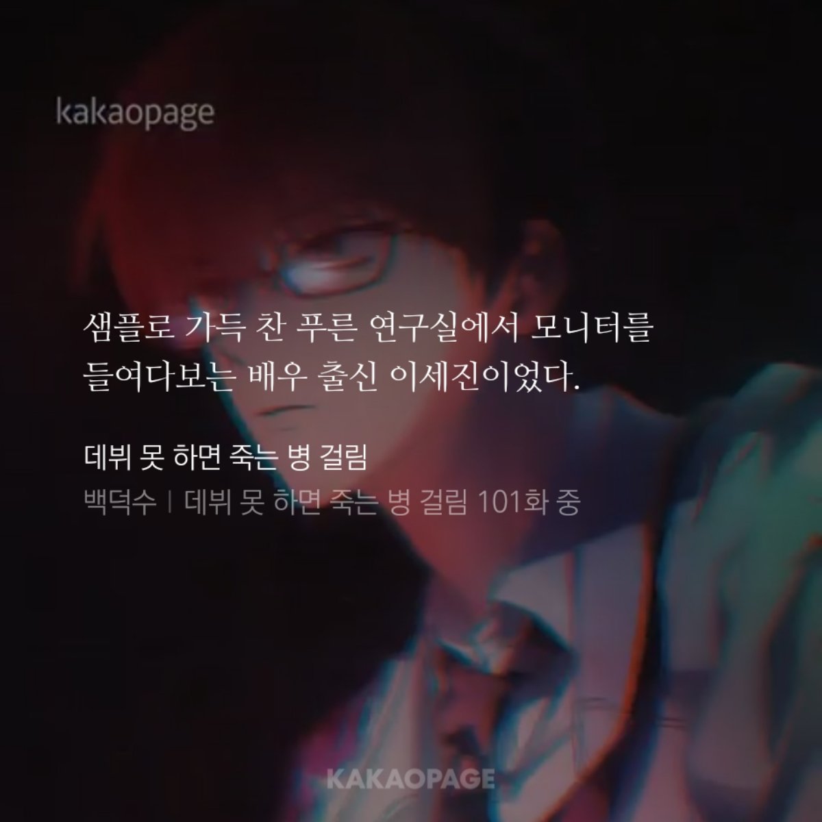 별조각 tweet media
