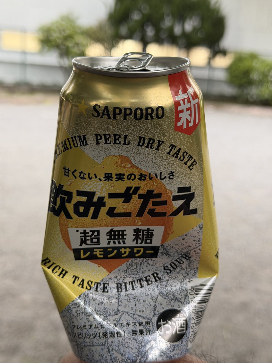 不慣れな者 tweet media