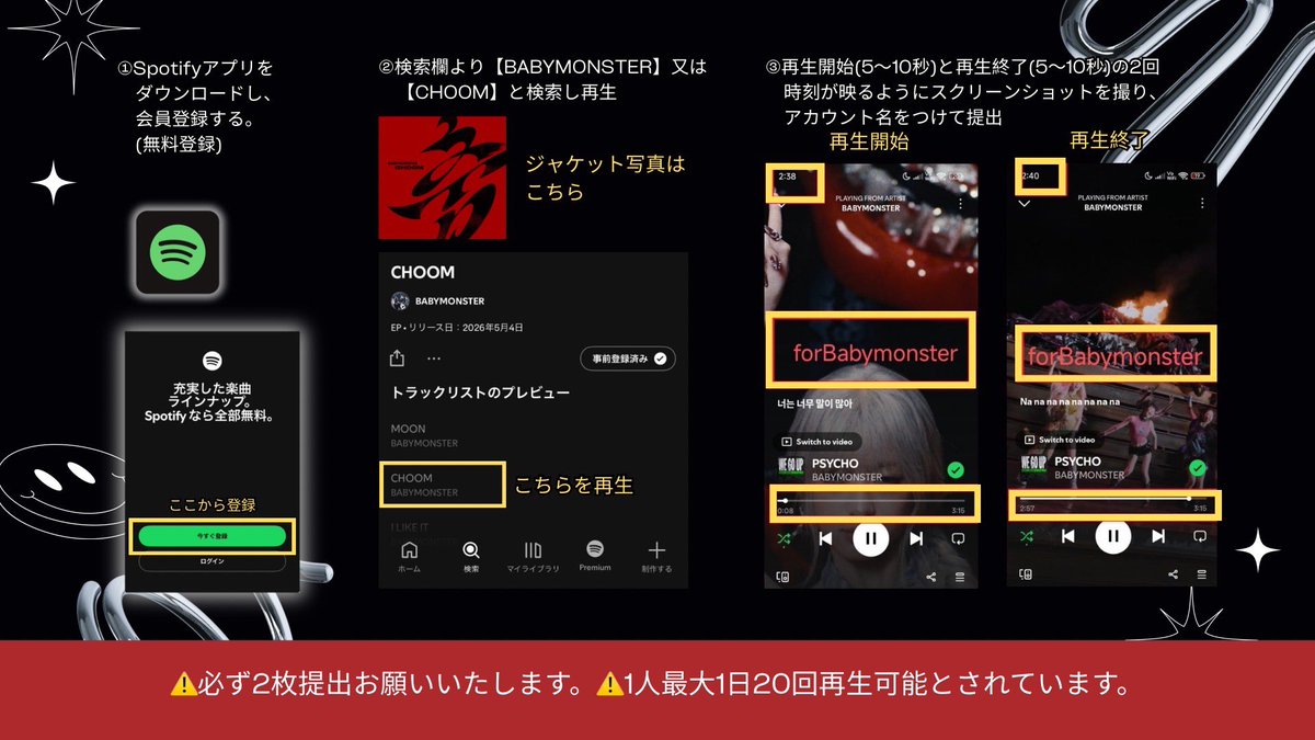 《サブ》 杉山竜司FD【竜星群】 tweet media