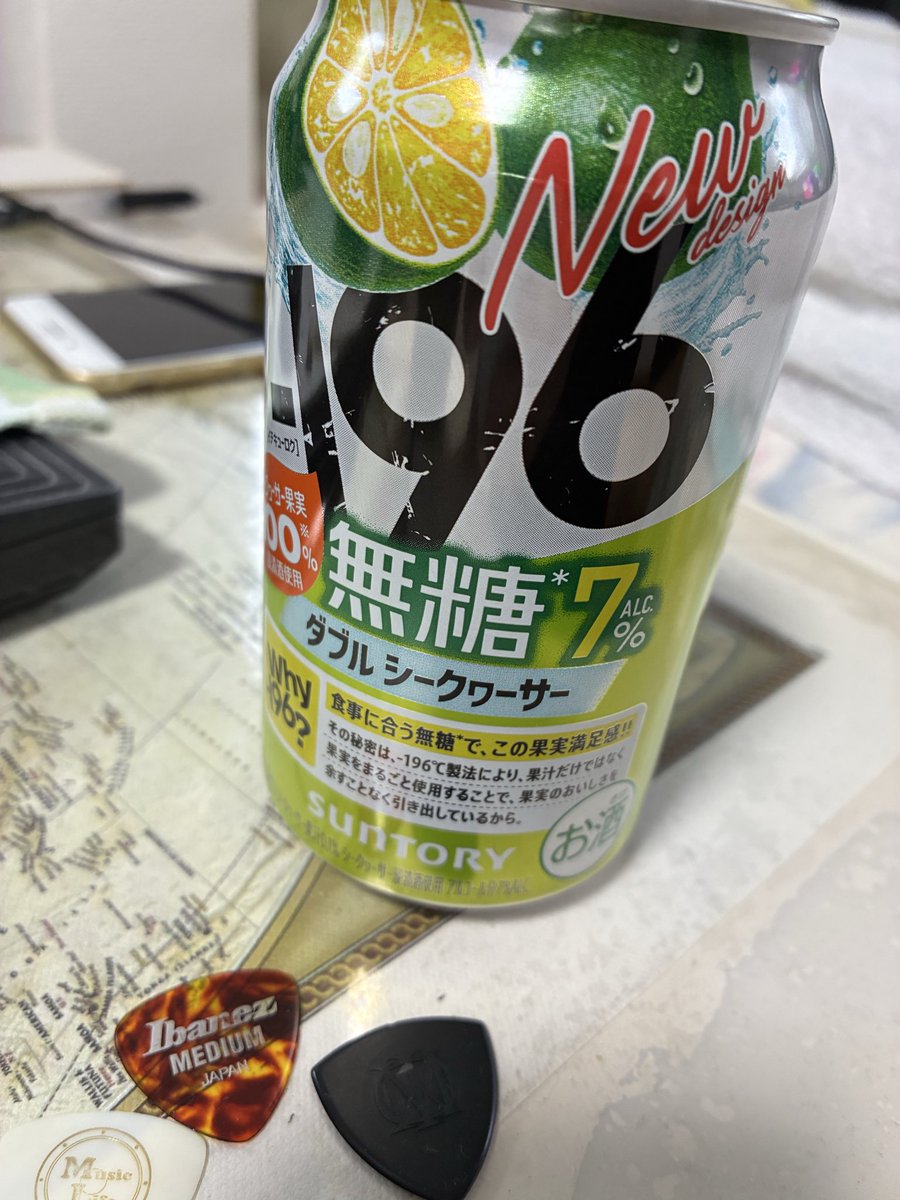 べふ じぇっく tweet media