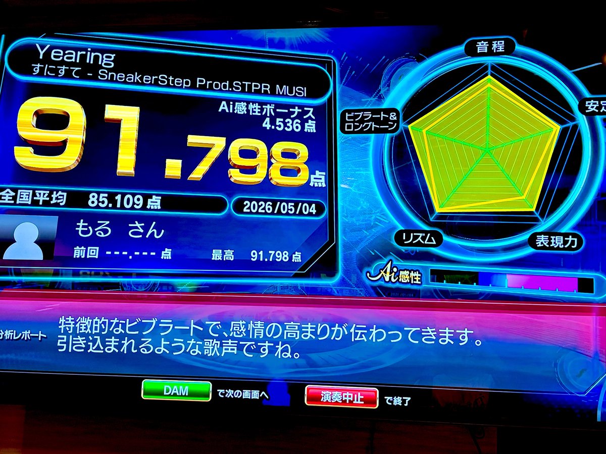 もる tweet media