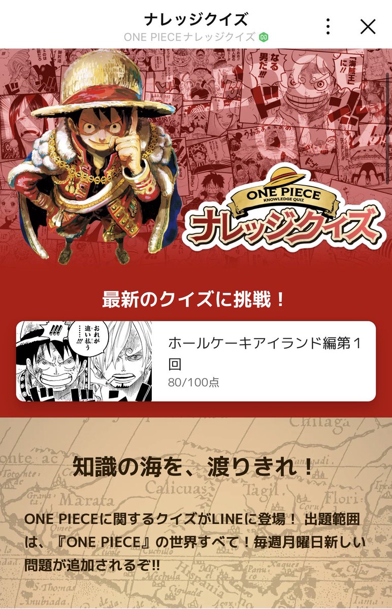 はんちゃん tweet media