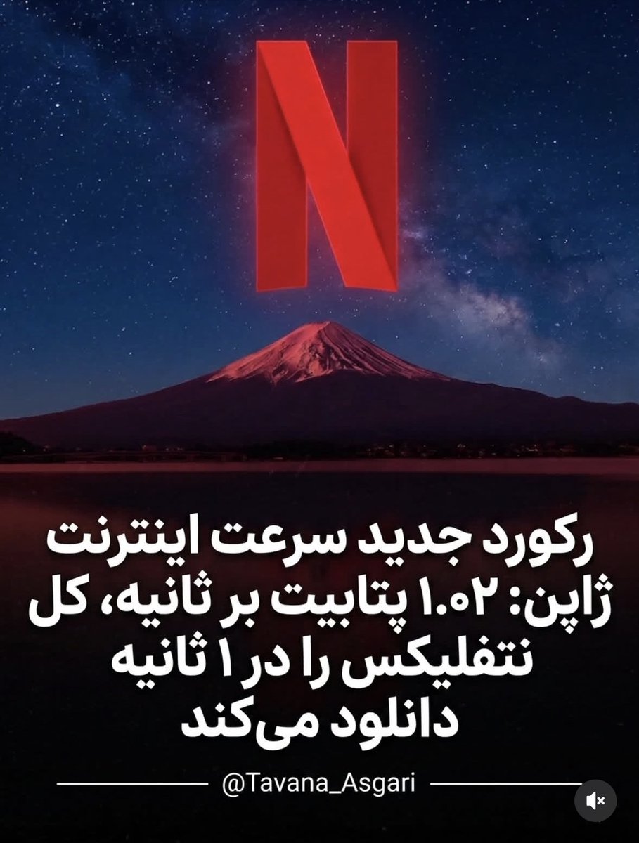 اِل tweet media