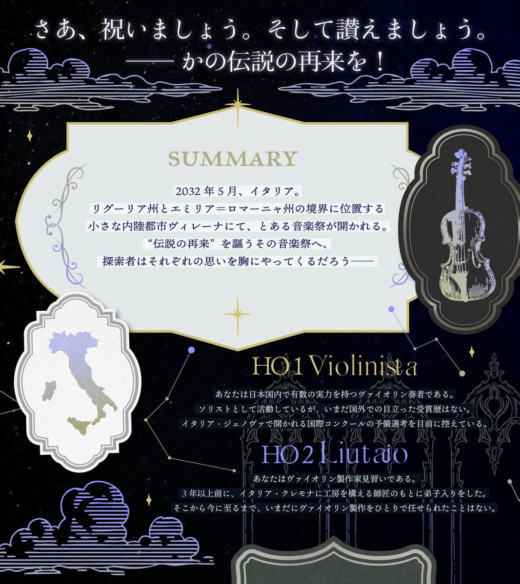 ヨモヤマ tweet media