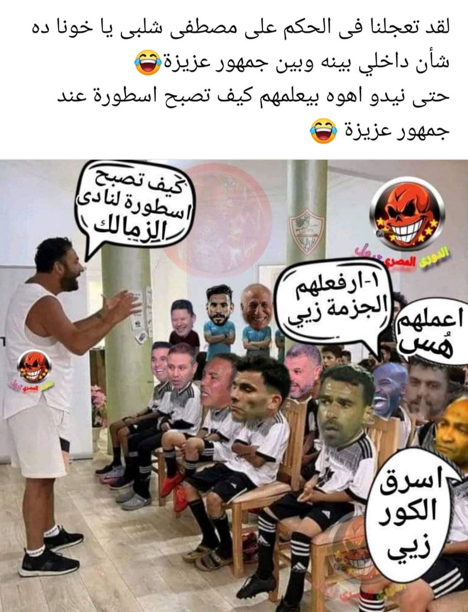 صبري الجندي tweet media