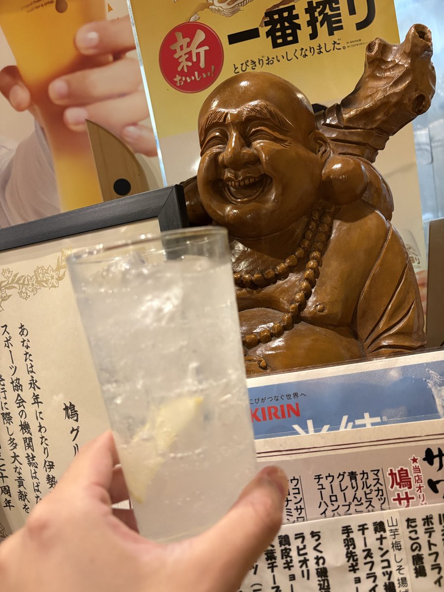 おおすぎ tweet media