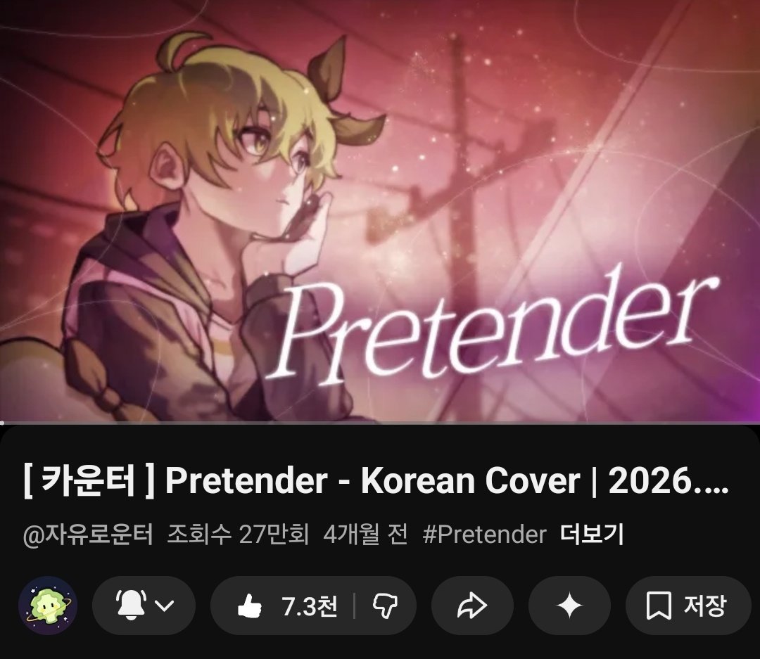 솜앵 tweet media