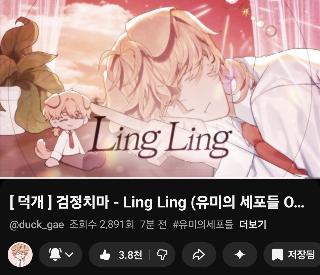 솜앵 tweet media