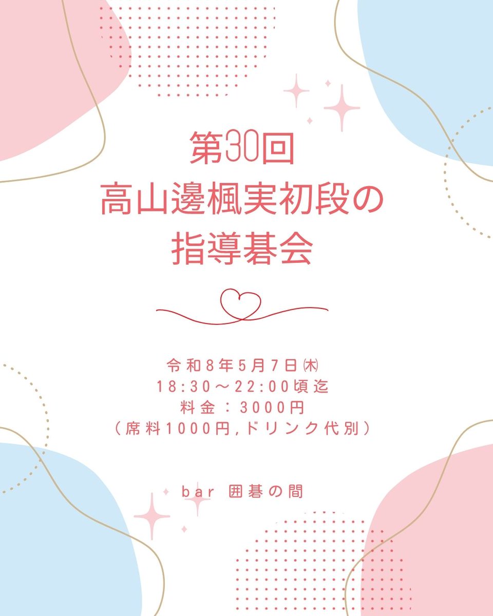 upboys's tweet photo. 今週もよろしくお願いします https://t.co/Yu7Z0Hjjtb