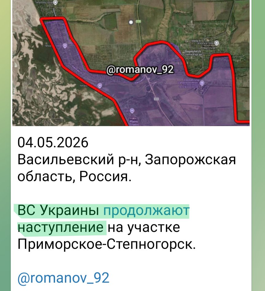 IgorGirkin tweet media