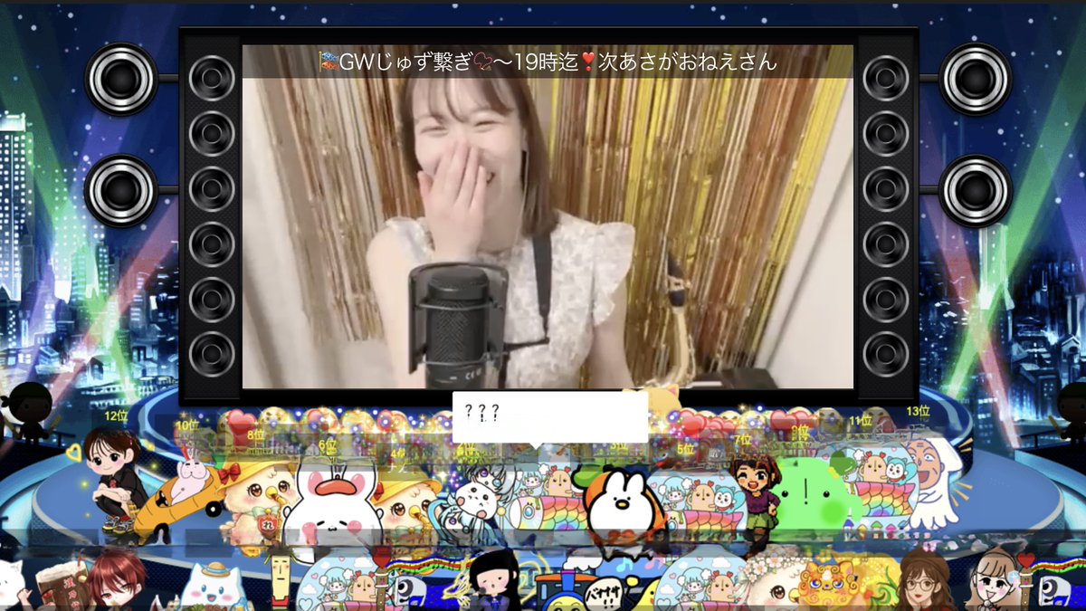 Artist202008's tweet photo. GWキラニコ ときめき数珠つなぎ🎏❤️
終わりが近づいてきました🏃‍♂️🏃‍♂️

10枠め
💫奏かれん💫

「夕暮れにお散歩」

まさかの正解コメントに驚くれんれん🎷
皆さん、凄すぎ‼️😳

引き続きお楽しみください♡

SNSで投稿して、数珠つなぎに参加してね💖
#数珠繋ぎ2026　をつけて投稿してね！ https://t.co/i1aFx3G511