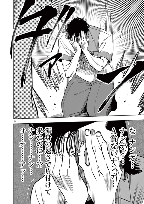 ⑦ 