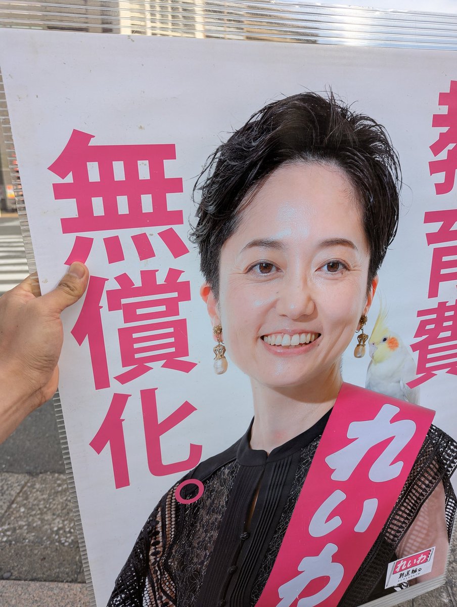 山口 兼一 tweet media