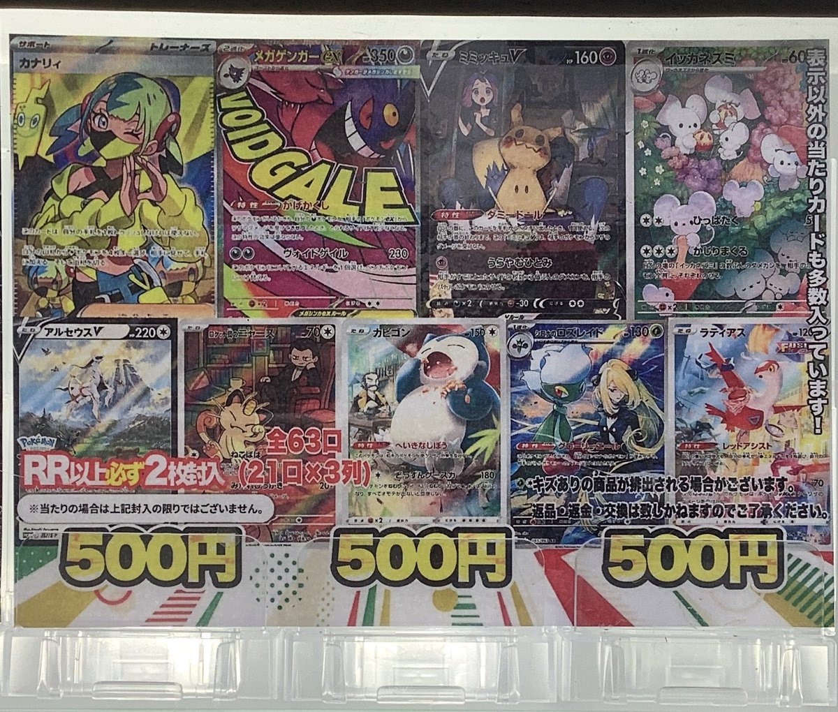 古本市場東大阪店 (@furu1_osaka) / Posts / X