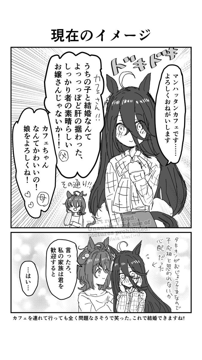 ライラ (@lala_lilas) / Posts / X