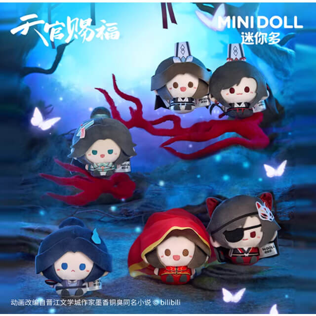 ━━━━✧ 大好評販売中！ ✧━━━━ 天官賜福 萌行鬼市シリーズ