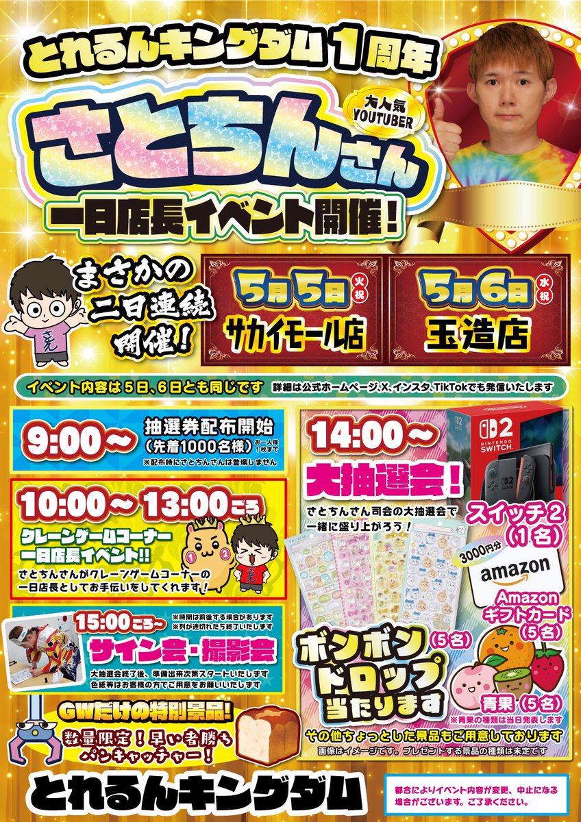 しらす🐟 tweet media