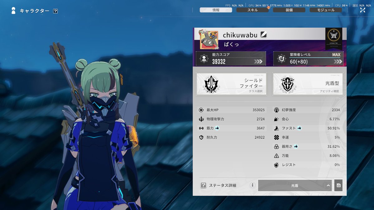 chikuwabu tweet media