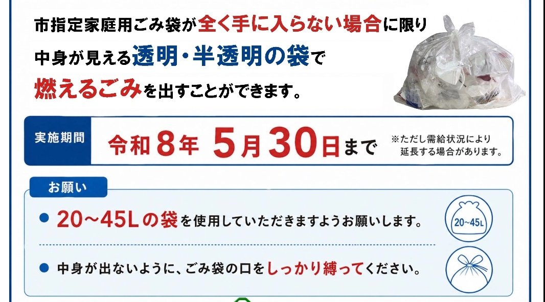 まるこまる tweet media