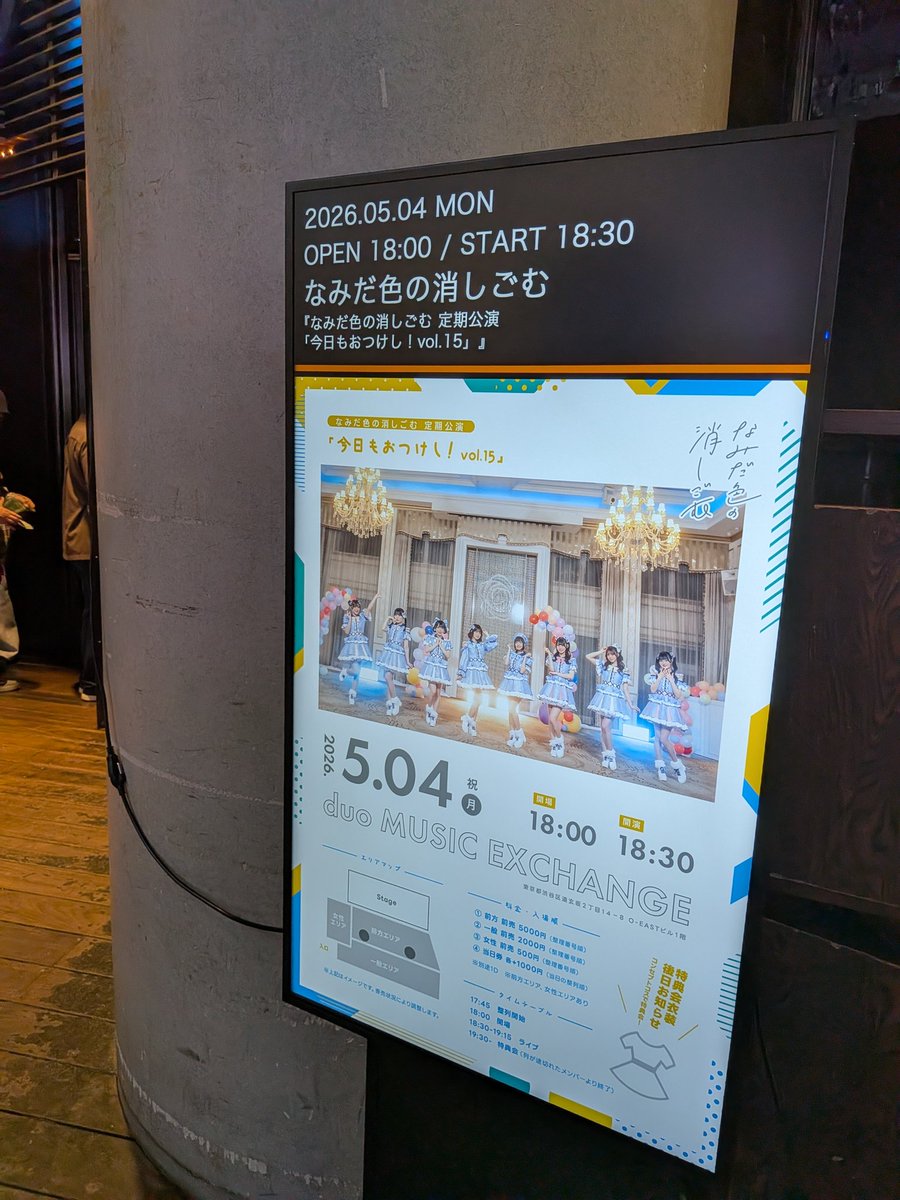 つっちぃ〜 tweet media