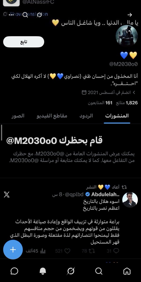 نادر tweet media