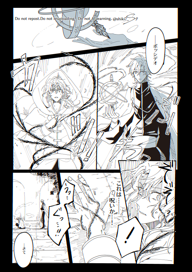 シキ tweet media