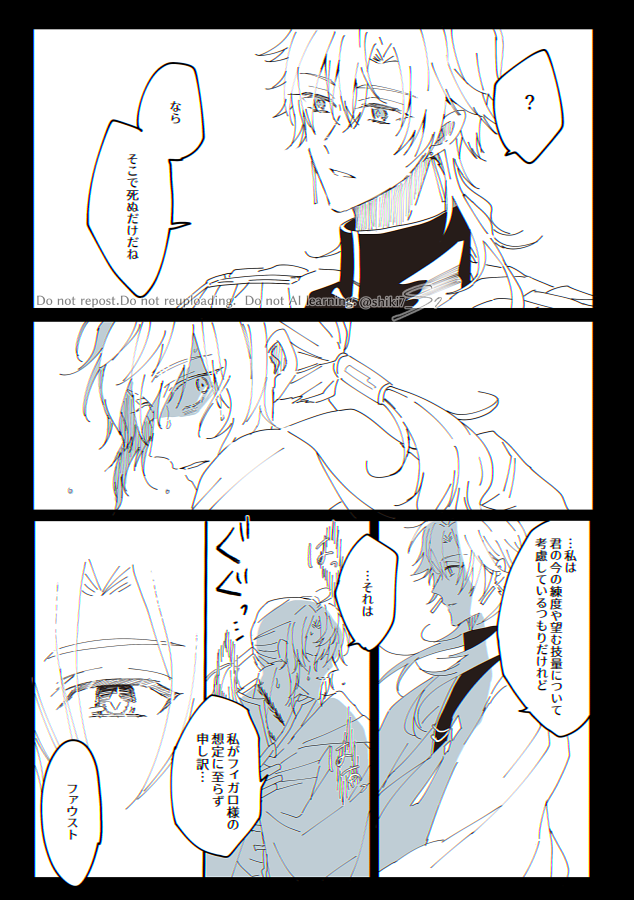 シキ tweet media