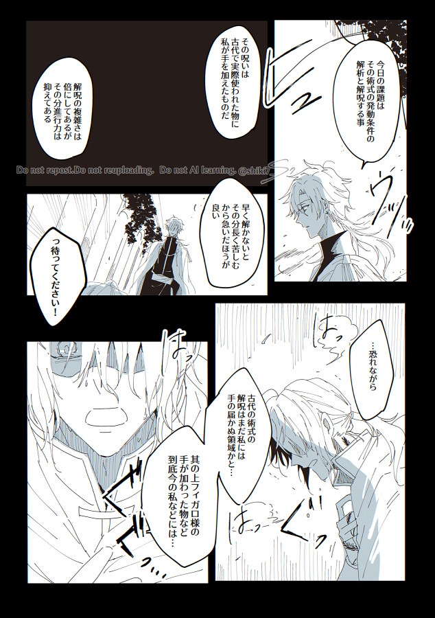 シキ tweet media
