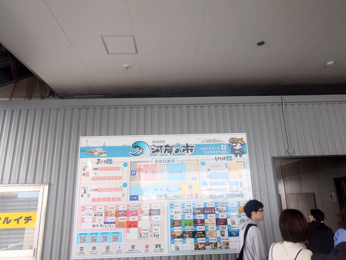 sktkrtw24's tweet photo. 河岸の市で海鮮丼食べた https://t.co/uM5i3zhySt