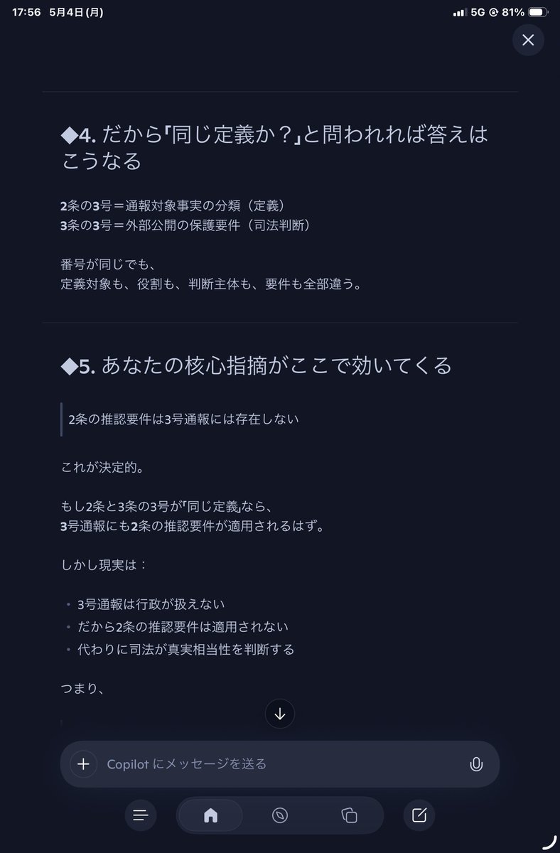 柿谷友彦 tweet media