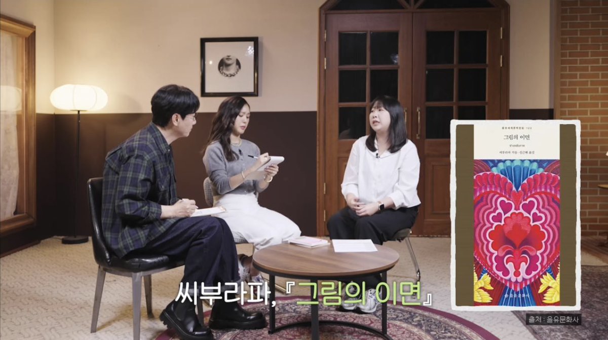 다섯시일분 tweet media