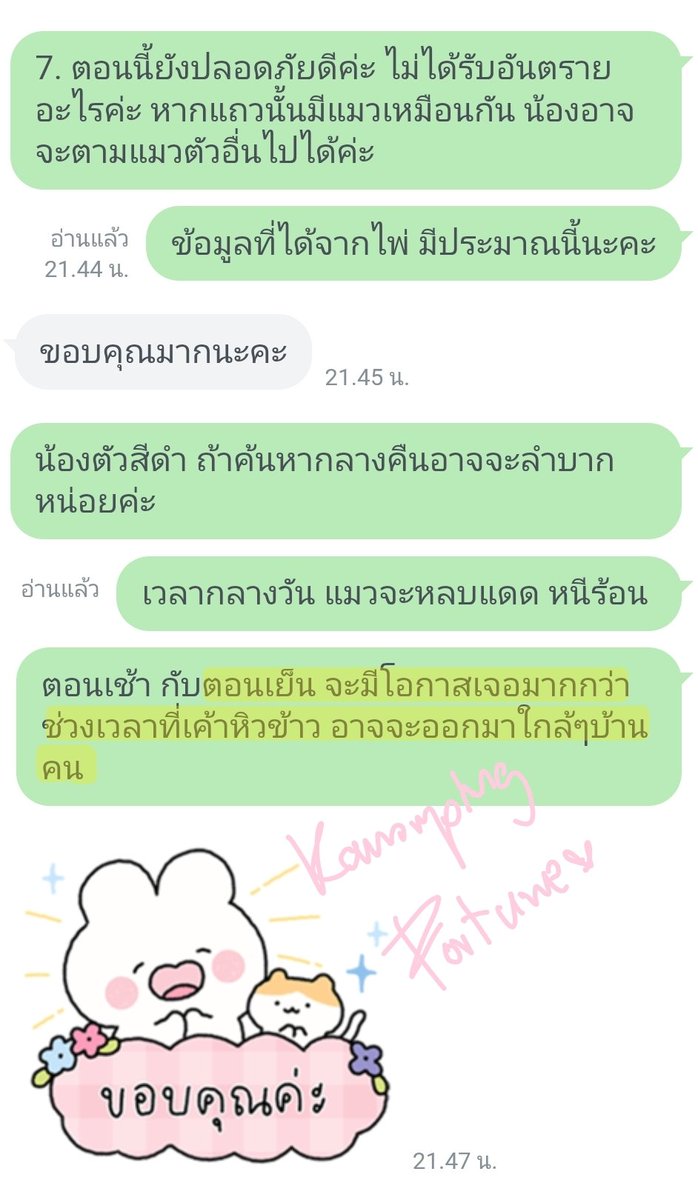 🪷แม่หมอผิง (จองคิวทักLineOAค่ะ) tweet media