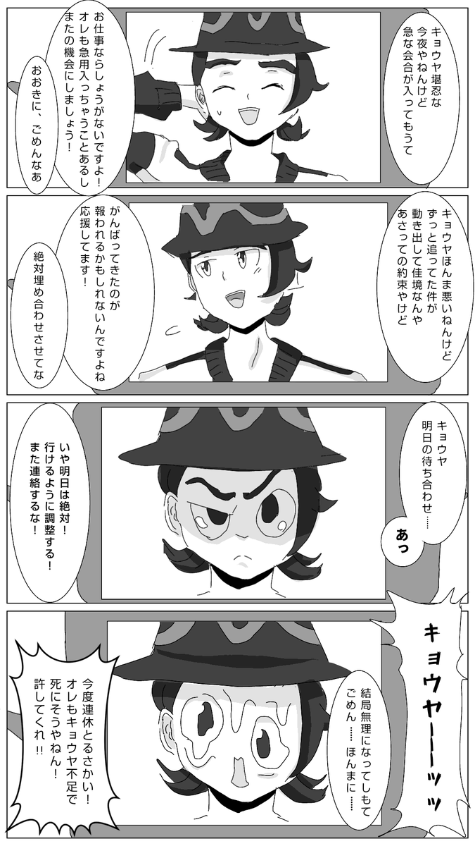 ぽんぽん🟣🟢 tweet media