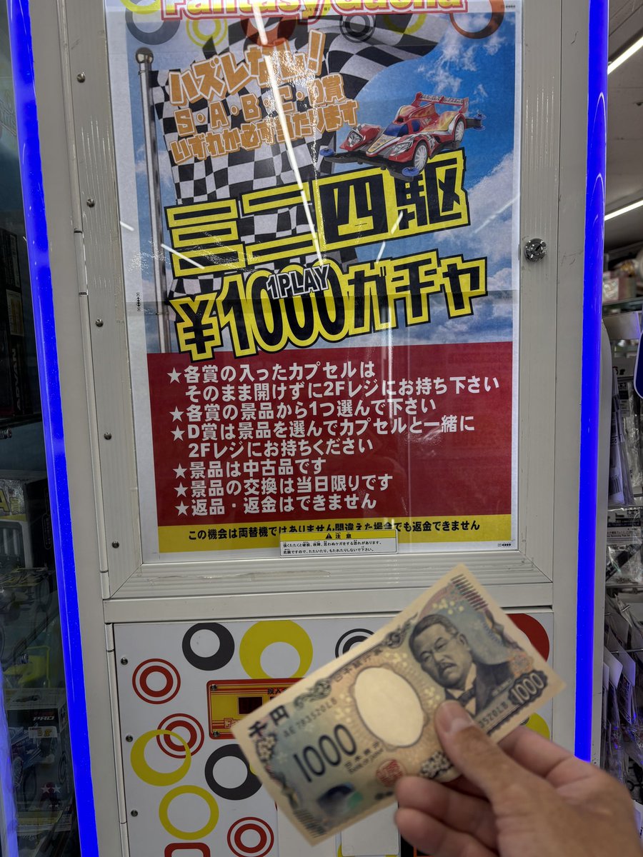 ジョージ改@武者works tweet media