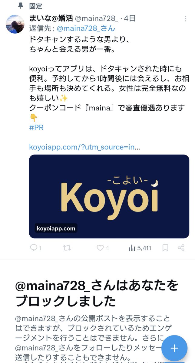 チャーハン餃子セット@バツイチ婚活無事完了 tweet media