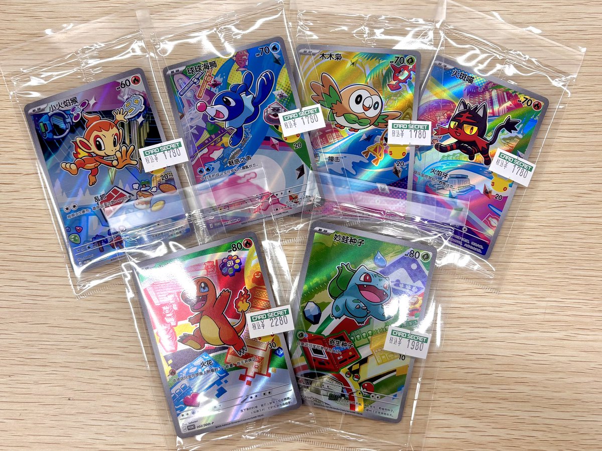 ポケカ 海外 パック 一覧 ポケモンカード海外版のカード販売・通販