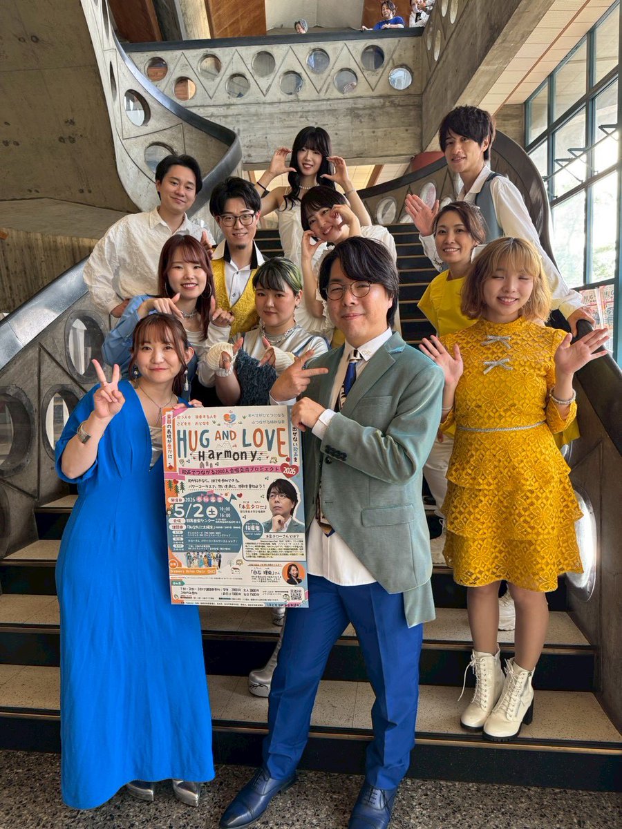DUC - Dreamers Union Choir tweet media
