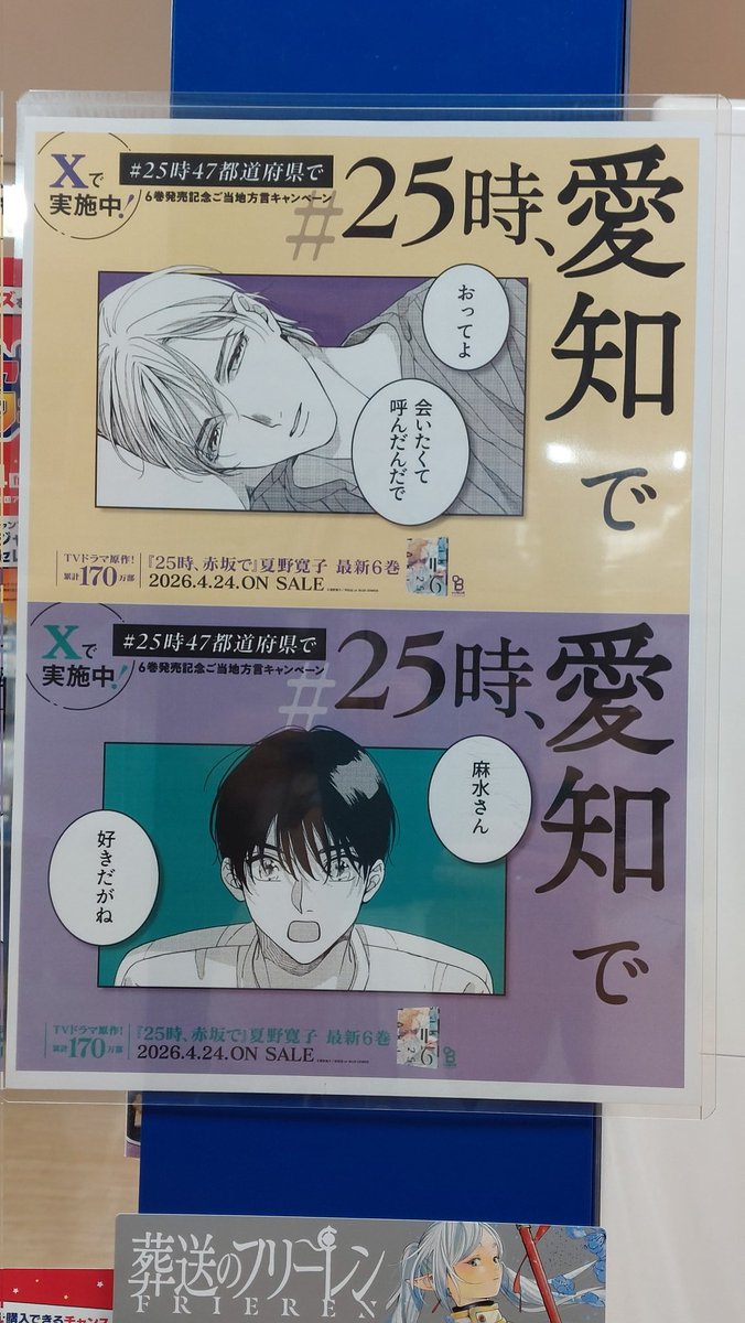 てん(迷走中) tweet media