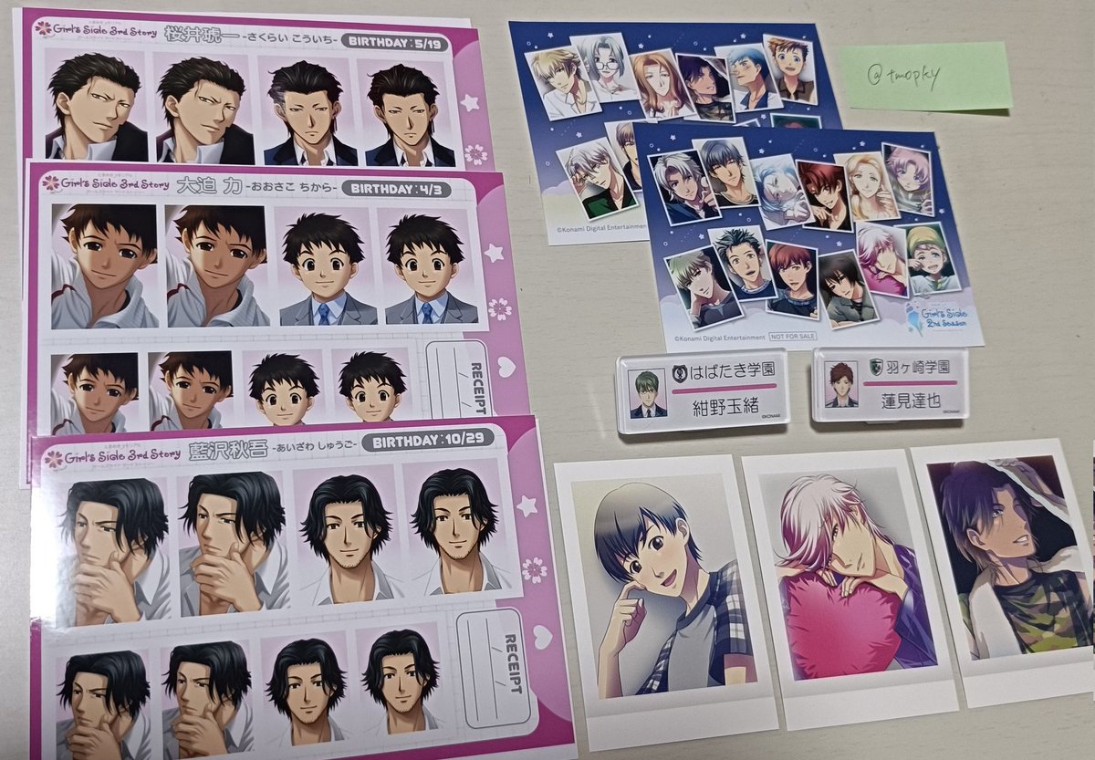 （取引） tweet media