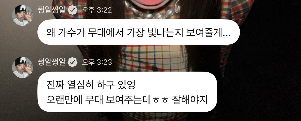 맹.. tweet media