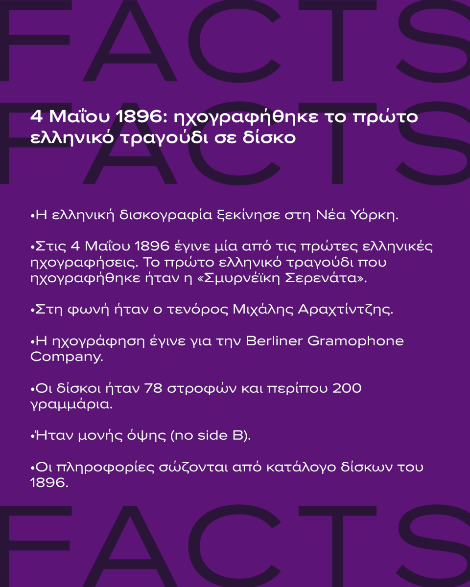 ERT εcho tweet media