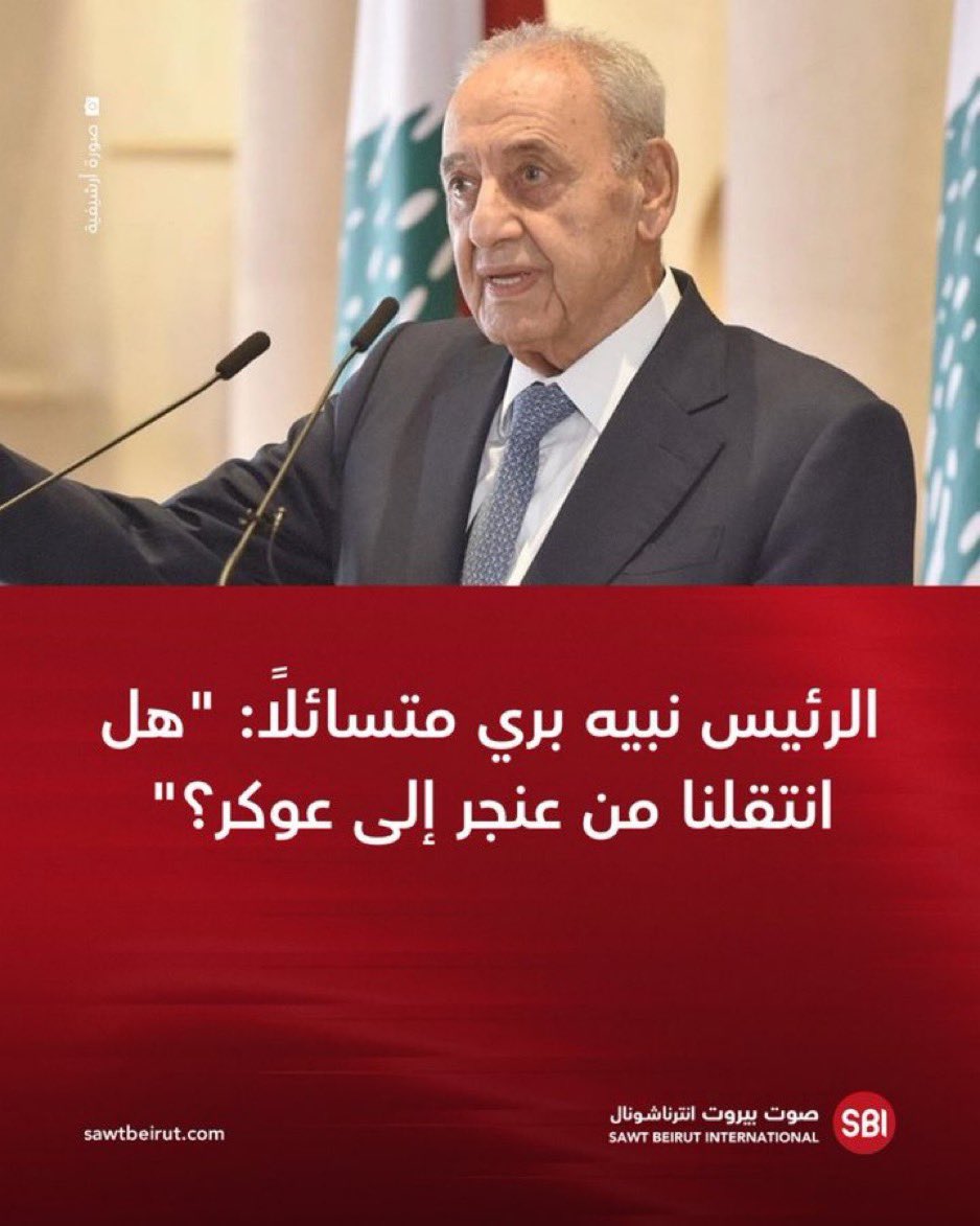 ꪶꪊꪀꪖᥴᛕꪗ ܠܝܢ ܝܰܙܝܓܝ tweet media