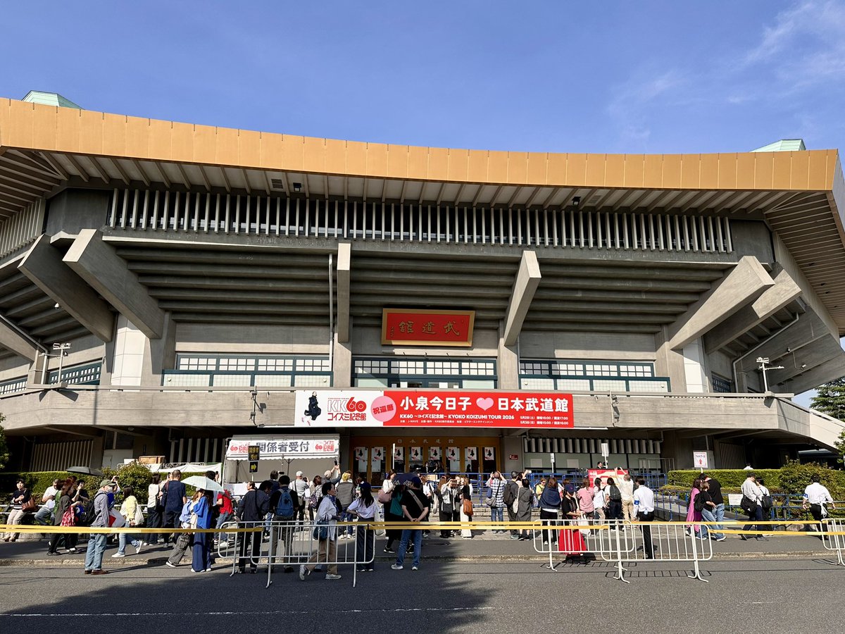 山路力也 tweet media
