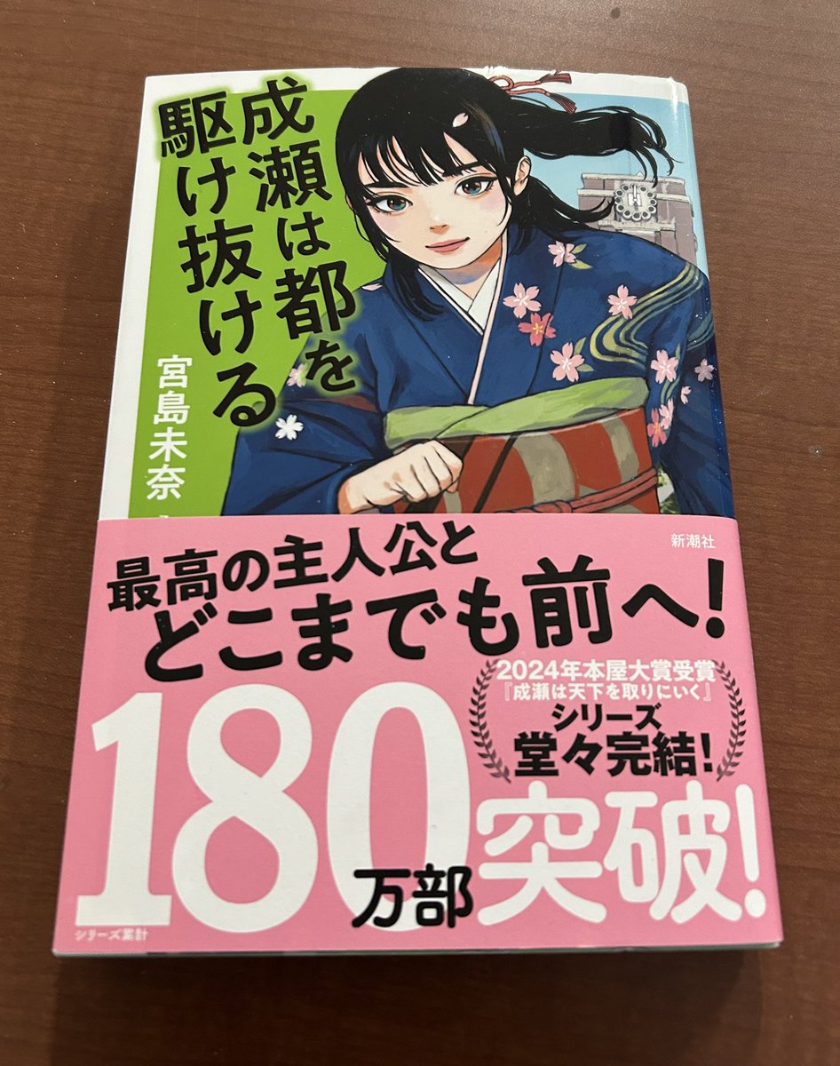 さとし@読書脳 tweet media