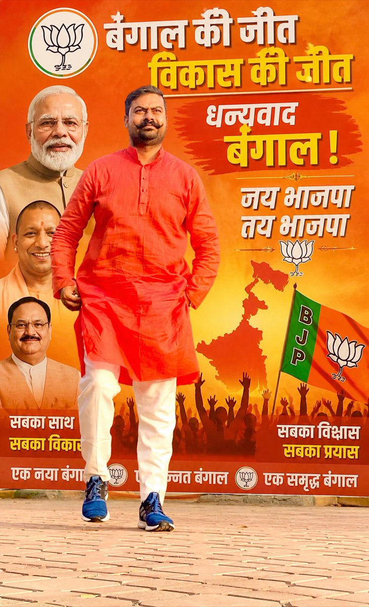 azmi_brand's tweet photo. #WestBengalElections2026
#BJPVictory
#HistoricWin
#BanglaWithBJP
#ModiHaiToMumkinHai
#PhirEkBaarBJP
#VikasKiJeet
#DemocracyWins
#BJP4Bengal
#JaiBJP 🚩 https://t.co/QjCs5lovKy