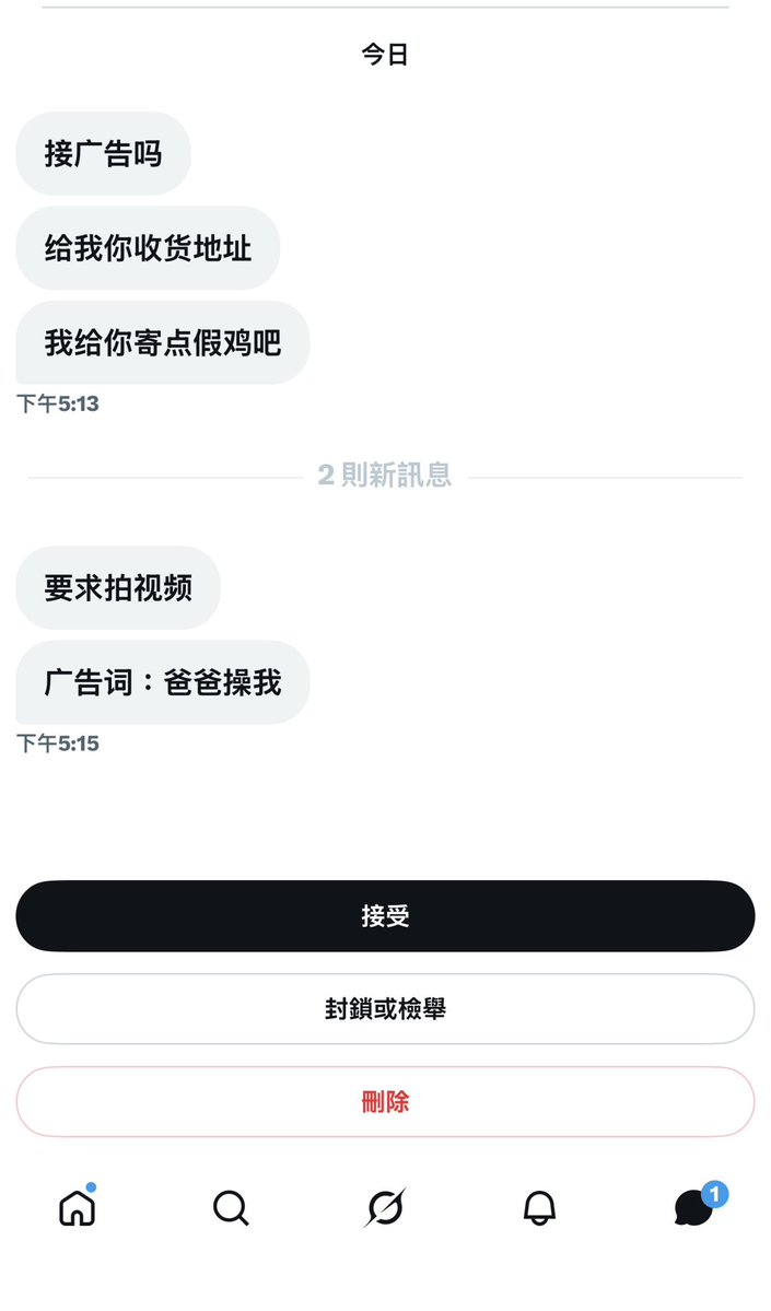 龙丽 tweet media