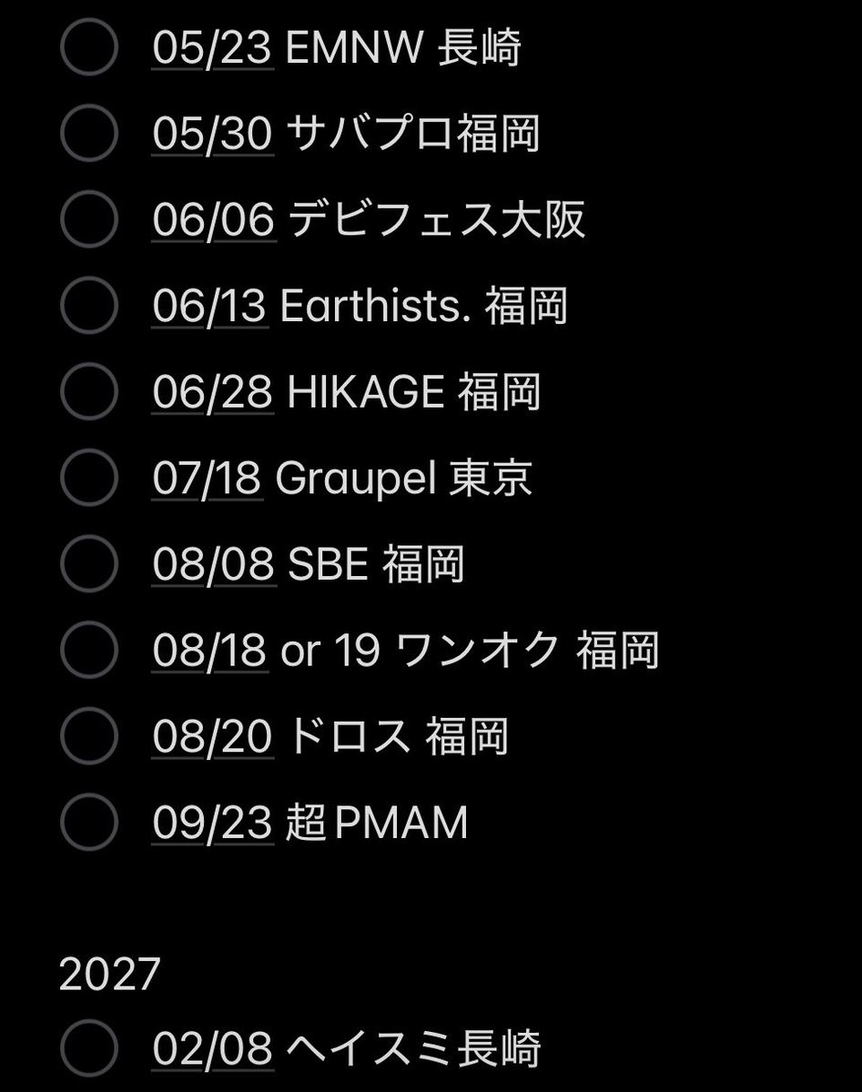 Ombre"オンブル"Re:make服 tweet media